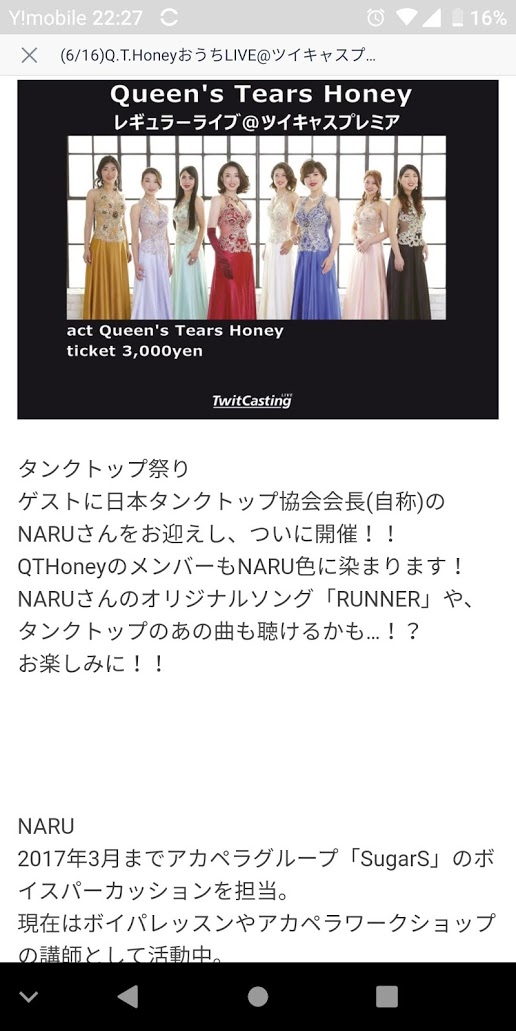 Screenshot_2020-06-12-22-27-15