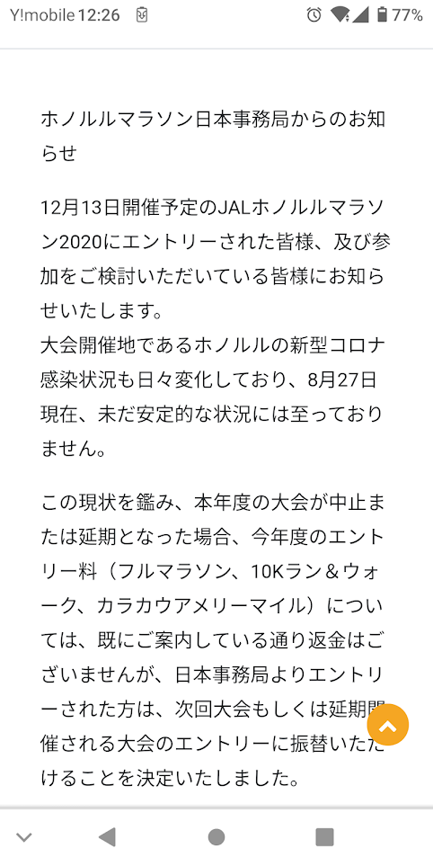 Screenshot_20200904_122633