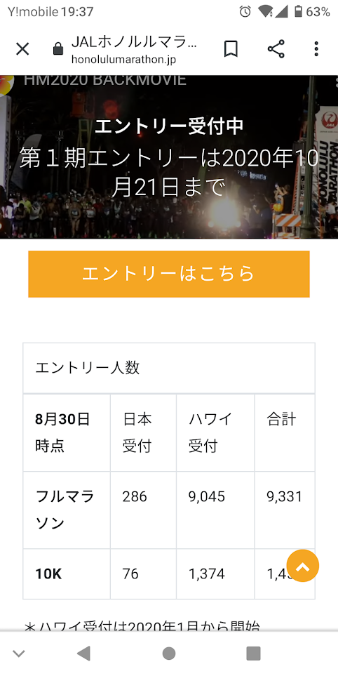 Screenshot_20200904_193747